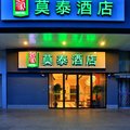 莫泰酒店(杭州万达广场汽车北站店)外观图 莫泰酒店(杭州万达广场汽车北站店)外观图