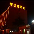 诏安县雅家达酒店外观图 诏安县雅家达酒店外观图