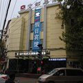 武汉钻石6加1假日宾馆(南京路店)外观图 武汉钻石6加1假日宾馆(南京路店)外观图