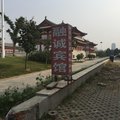 汶上融诚宾馆外观图 汶上融诚宾馆外观图