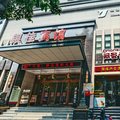 漳州银佳宾馆外观图 漳州银佳宾馆外观图