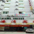 大田港湾宾馆外观图 大田港湾宾馆外观图