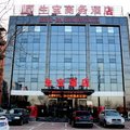 锦州生宝商务酒店外观图 锦州生宝商务酒店外观图