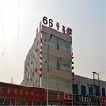 元氏66号宾馆外观图 元氏66号宾馆外观图