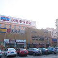 汉庭酒店(上海陆家嘴东方明珠店)外观图 汉庭酒店(上海陆家嘴东方明珠店)外观图