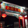 漂流记—五指山南国夏宫酒店外观图 漂流记—五指山南国夏宫酒店外观图