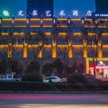 阜阳文雀艺术酒店外观图 阜阳文雀艺术酒店外观图