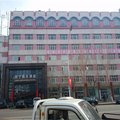 鸡西市柏宁假日酒店外观图 鸡西市柏宁假日酒店外观图