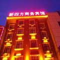 凤阳新四方商务宾馆(滁州)外观图 凤阳新四方商务宾馆(滁州)外观图