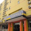 7天连锁酒店(北京北海公园店)外观图 7天连锁酒店(北京北海公园店)外观图