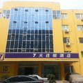 7天连锁酒店(北京西客站丽泽桥店)外观图 7天连锁酒店(北京西客站丽泽桥店)外观图