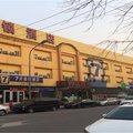 7天连锁酒店(北京农大南路店)外观图 7天连锁酒店(北京农大南路店)外观图