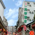 莫泰酒店(武汉长江大桥户部巷店)外观图 莫泰酒店(武汉长江大桥户部巷店)外观图