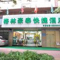 格林豪泰酒店(东风东路店)外观图 格林豪泰酒店(东风东路店)外观图