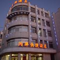 玉门天洪洪洋快捷酒店(酒泉)外观图 玉门天洪洪洋快捷酒店(酒泉)外观图