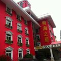 粤海之星酒店(深圳东湖店)外观图 粤海之星酒店(深圳东湖店)外观图