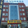 驿家365连锁酒店(肃宁肃水路店)外观图 驿家365连锁酒店(肃宁肃水路店)外观图
