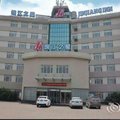 锦江之星快捷酒店成武店外观图 锦江之星快捷酒店成武店外观图