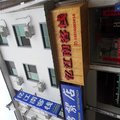 婺源忆江南客栈外观图 婺源忆江南客栈外观图