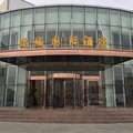喀什瑞城国际大酒店外观图 喀什瑞城国际大酒店外观图