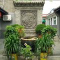 平遥春晖苑客栈外观图 平遥春晖苑客栈外观图