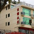 丽水云和云蟠山庄外观图 丽水云和云蟠山庄外观图
