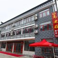 天堂寨高老庄大酒店外观图 天堂寨高老庄大酒店外观图