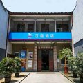 汉庭酒店(杭州西湖仁和路店)(原群英饭店)外观图 汉庭酒店(杭州西湖仁和路店)(原群英饭店)外观图