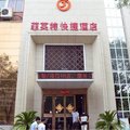 宜阳菲英特快捷酒店外观图 宜阳菲英特快捷酒店外观图
