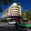 敦煌悦宾商务大酒店外观图 敦煌悦宾商务大酒店外观图