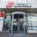 锦江之星(上海轻纺市场曹安路店)外观图 锦江之星(上海轻纺市场曹安路店)外观图