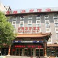 北京万程华府国际酒店外观图 北京万程华府国际酒店外观图
