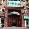 格林豪泰(北京方庄商务酒店)外观图 格林豪泰(北京方庄商务酒店)外观图
