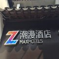 ZMAX潮漫南京夫子庙店外观图 ZMAX潮漫南京夫子庙店外观图