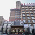 大庆鑫金山大酒店外观图 大庆鑫金山大酒店外观图