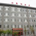 洛川相思湖酒店外观图 洛川相思湖酒店外观图