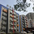 武汉金凯智尚酒店(体育中心店)外观图 武汉金凯智尚酒店(体育中心店)外观图