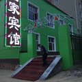 张家口尚义怡家宾馆外观图 张家口尚义怡家宾馆外观图