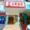 如家酒店(深圳侨城东地铁站店)外观图 如家酒店(深圳侨城东地铁站店)外观图