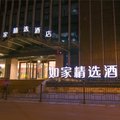 如家精选酒店(杭州西湖解放路店)外观图 如家精选酒店(杭州西湖解放路店)外观图