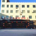 成安金沙滩宾馆洗浴中心外观图 成安金沙滩宾馆洗浴中心外观图