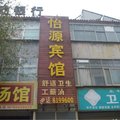 巨野怡源宾馆外观图 巨野怡源宾馆外观图