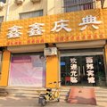 巨野西郊宾馆外观图 巨野西郊宾馆外观图