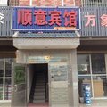 曹县顺意宾馆外观图 曹县顺意宾馆外观图