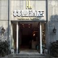 广州赫曼酒店珠江新城赛马场店外观图 广州赫曼酒店珠江新城赛马场店外观图