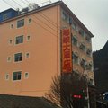 贡山丙中洛怒峡大酒店外观图 贡山丙中洛怒峡大酒店外观图