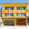 阿尔山雨明精品酒店外观图 阿尔山雨明精品酒店外观图