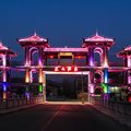 烟台艾山温泉国际旅游度假村(栖霞)外观图 烟台艾山温泉国际旅游度假村(栖霞)外观图