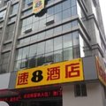 速8酒店(武汉澳门路店)外观图 速8酒店(武汉澳门路店)外观图