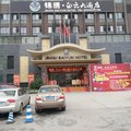 重庆锦绣·白云大酒店外观图 重庆锦绣·白云大酒店外观图
